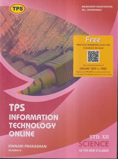 tps information technology online
